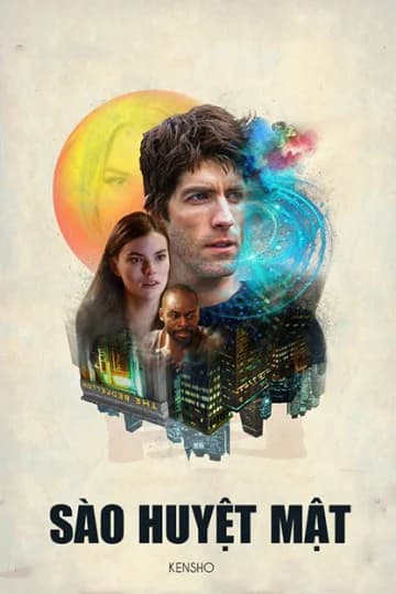Poster phim Sào Huyệt Mật (2017)