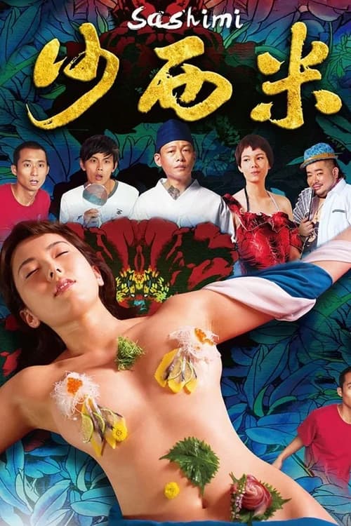 Poster phim Sashimi (2015)