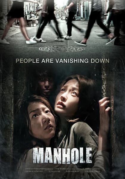 Poster phim Sát Nhân Cống Ngầm (2014)