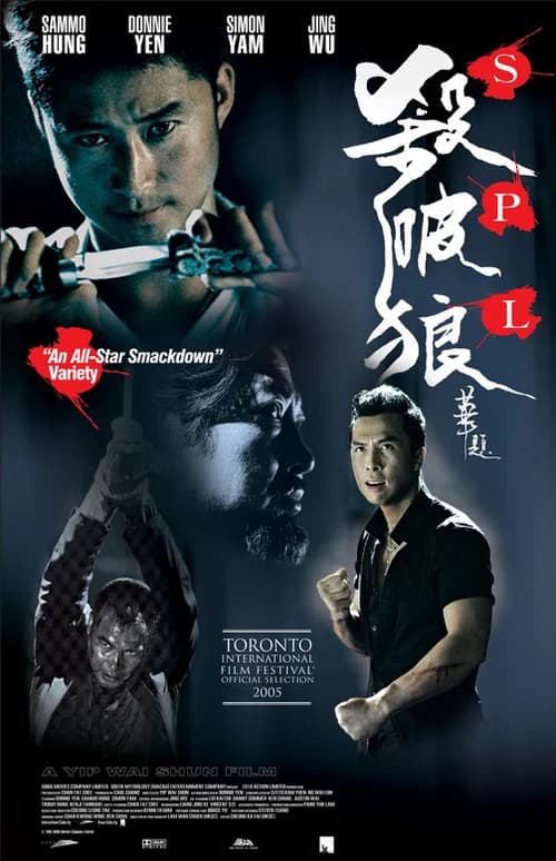 Poster phim Sát Phá Lang (2005)