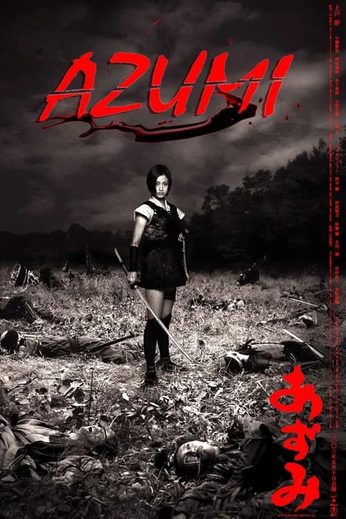 Poster phim Sát Thủ Azumi 1 (2003)