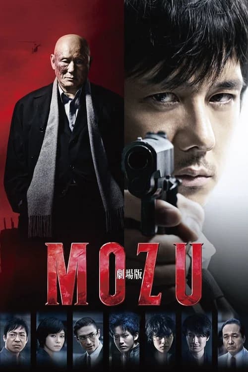 Poster phim Sát Thủ Mozu (2015)