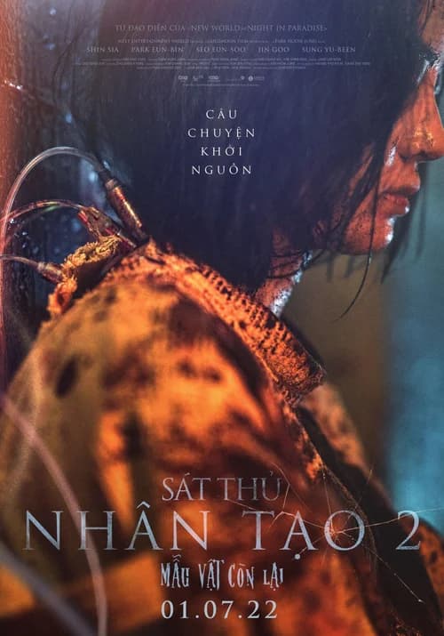 Poster phim Sát Thủ Nhân Tạo 2: Mẫu Vật Còn Lại (2022)