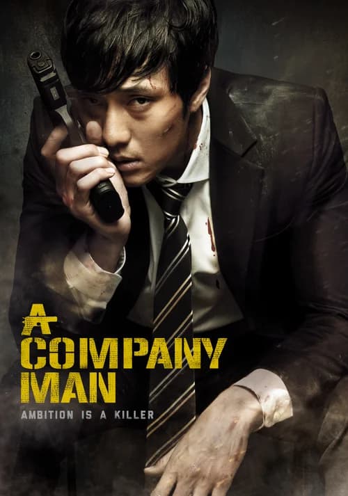 Poster phim Sát Thủ Văn Phòng (2012)