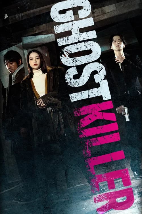 Poster phim Sát Thủ Vô Hình (2025)