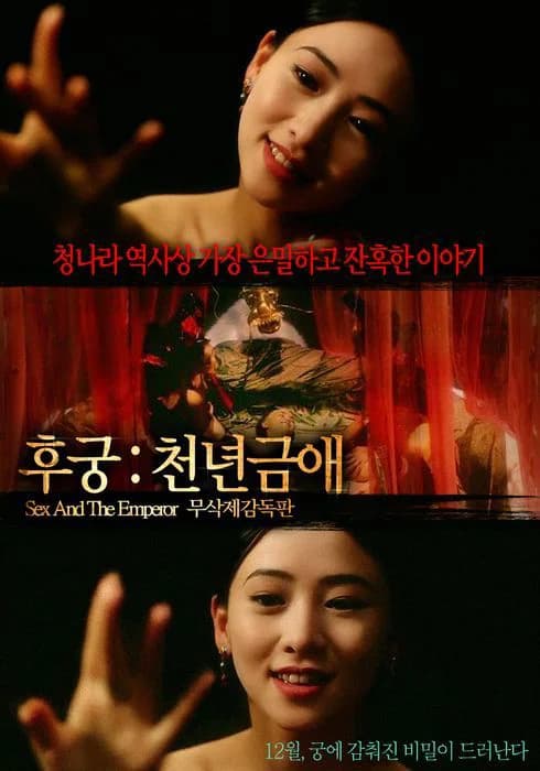 Poster phim Sex And The Emperor (1994)