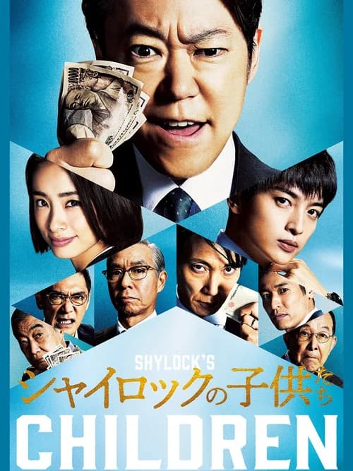 Poster phim Shylock's Children (2023)
