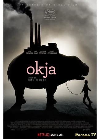 Poster phim Siêu lợn Okja (2017)