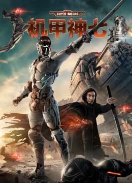 Poster phim Siêu máy (2018)
