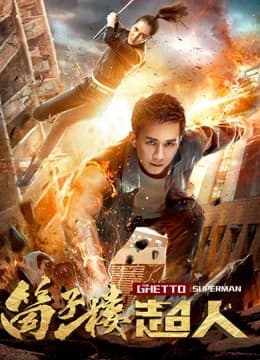 Poster phim Siêu Nhân Nhà Ổ Chuột (2019)