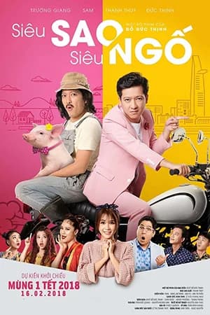 Poster phim Siêu sao siêu ngố (2018)