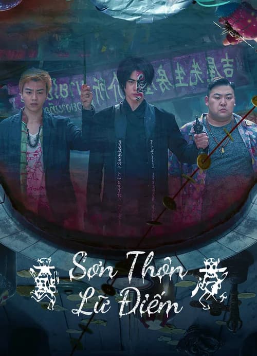 Poster phim Sơn Thôn Lữ Điếm (2023)
