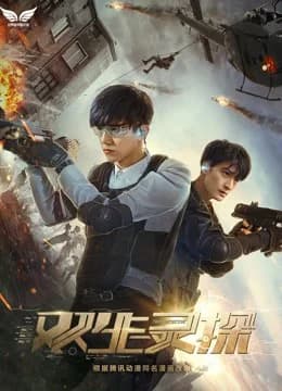 Poster phim Song sanh linh thám (2017)