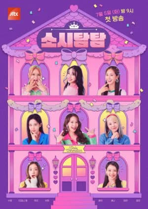 Poster phim Soshi Tamtam (2022)