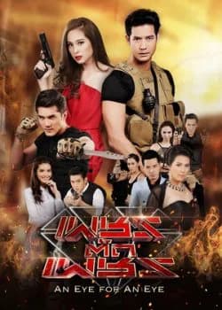 Poster phim Sứ Giả Địa Ngục (2011)