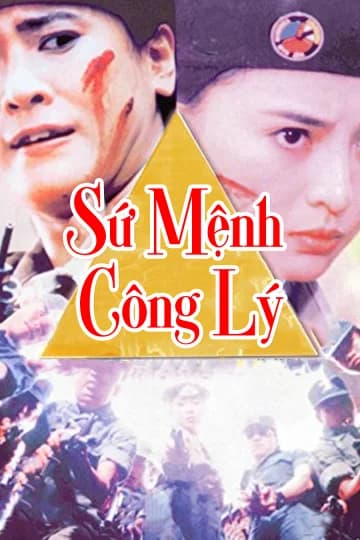 Poster phim Sứ Mệnh Công Lý (1992)