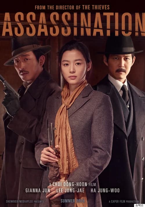 Poster phim Sứ Mệnh Truy Sát (2015)