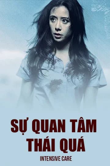 Poster phim Sự Quan Tâm Thái Quá (2018)