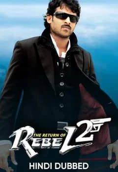 Poster phim Sự Trở Lại Của Billa - Trả Thù 2 (2009)