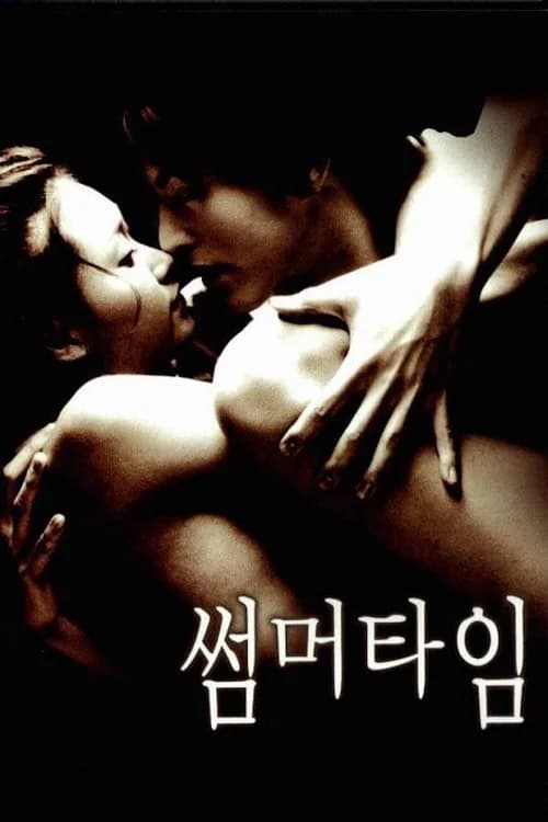 Poster phim Summer Time (2001)