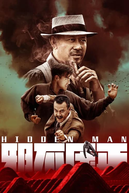 Poster phim Tà Bất Áp Chính (2018)
