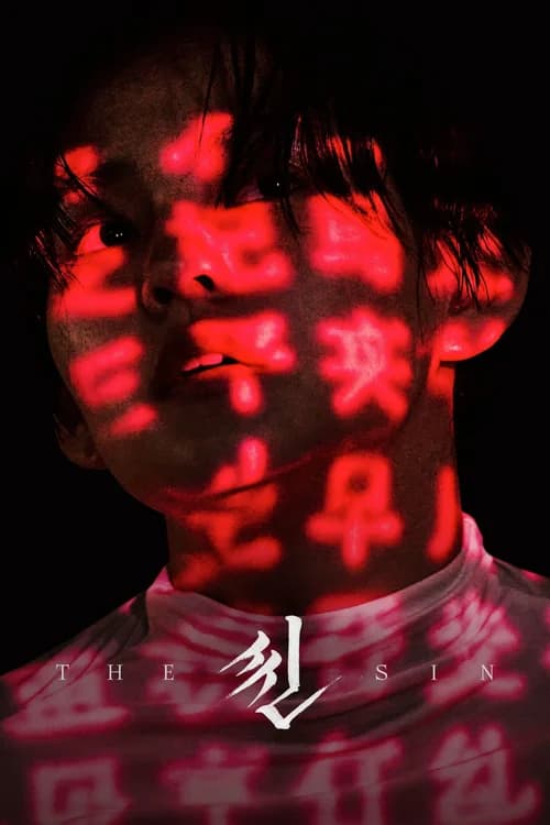 Poster phim Tà Khúc Triệu Vong (2024)