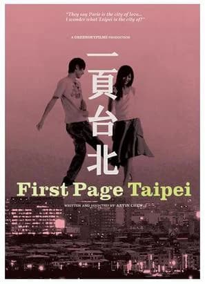 Poster phim Tạm Biệt Đài Bắc (2010)