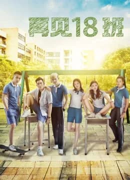 Poster phim Tạm biệt lớp 18 (2018)