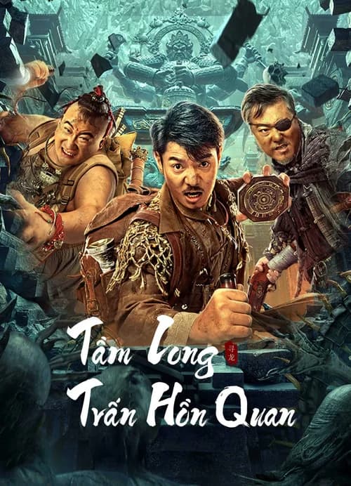 Poster phim Tầm Long: Trấn Hồn Quan (2023)