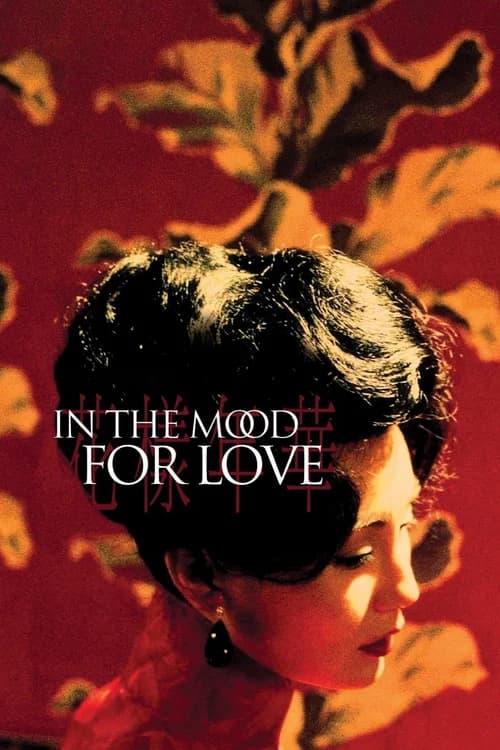 Poster phim Tâm Trạng Khi Yêu (2001)