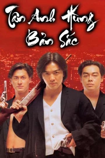 Poster phim Tân Anh Hùng Bản Sắc (1994)
