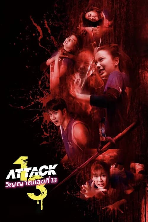 Poster phim Chị đại cuồng sát (2025)