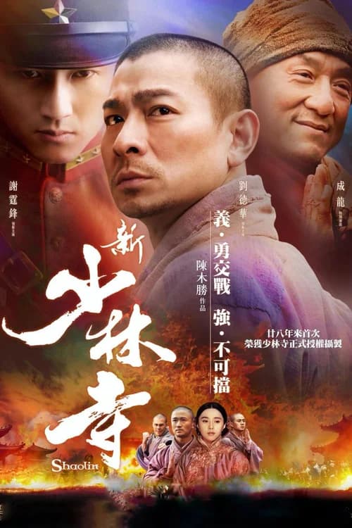 Poster phim Tân Thiếu Lâm Tự - Shaolin (2011)