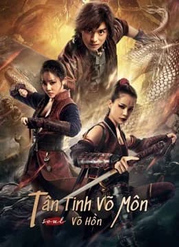 Poster phim Tân Tinh Võ Môn: Võ Hồn (2021)