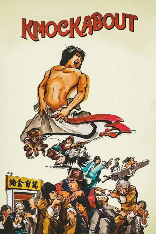 Poster phim Tạp Gia Tiểu Tử (1979)