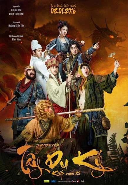 Poster phim Tây Du Ký Lạ Truyện (2015)