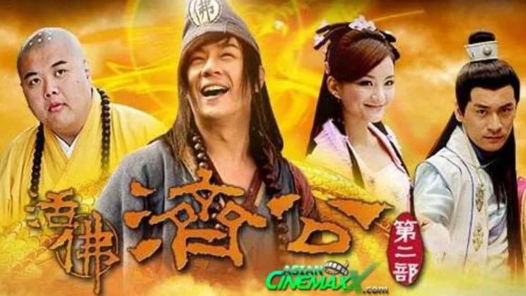 Backdrop phim Tế Công Hàng Yêu 2: Thần Long Tái Thế
