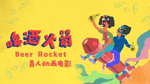 Backdrop phim Tên lửa bia