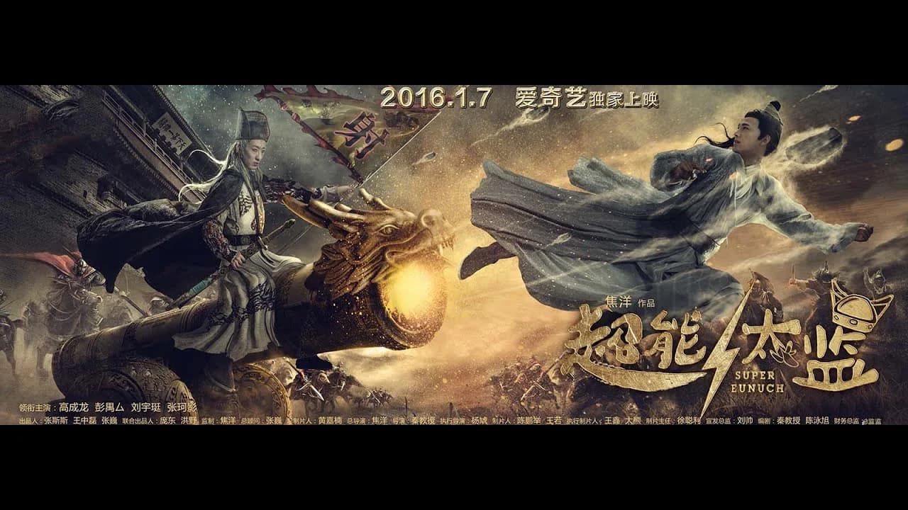 Backdrop phim Thái Giám Siêu Năng Lực