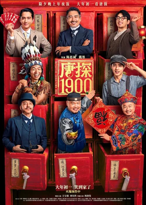 Poster phim Thám Tử Phố Tàu 1900 (2025)