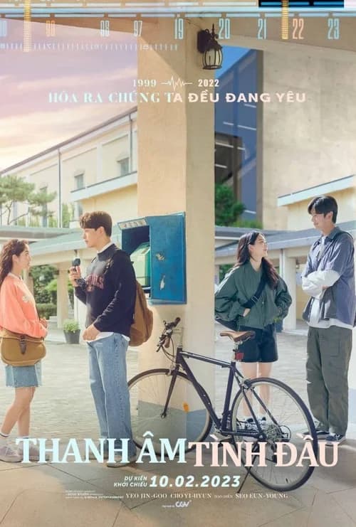 Poster phim Thanh Âm Tình Đầu (2022)