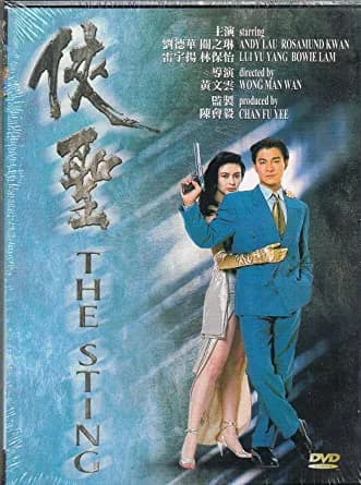 Poster phim Thánh Hiệp (1992)