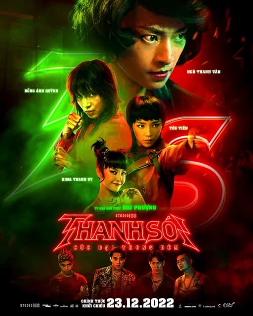 Poster phim Thanh Sói - Cúc dại trong đêm (2022)