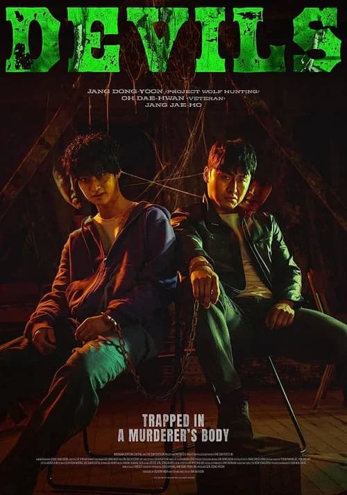 Poster phim Thanh Tra Sát Nhân (2023)