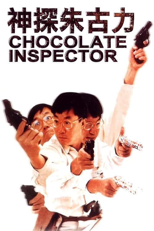 Poster phim Thanh tra sô cô la (1986)