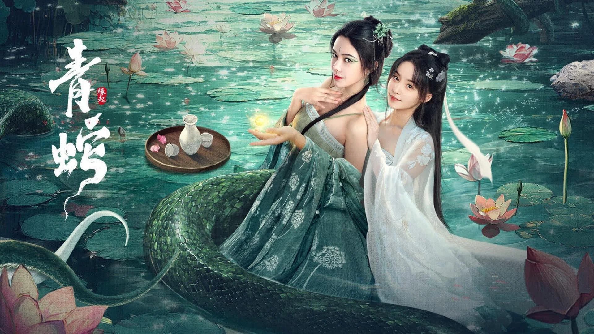 Backdrop phim Thanh Xà: Duyên Khởi