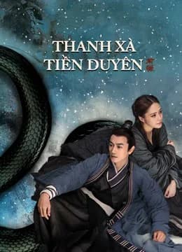 Poster phim Thanh Xà: Tiền Duyên (2022)
