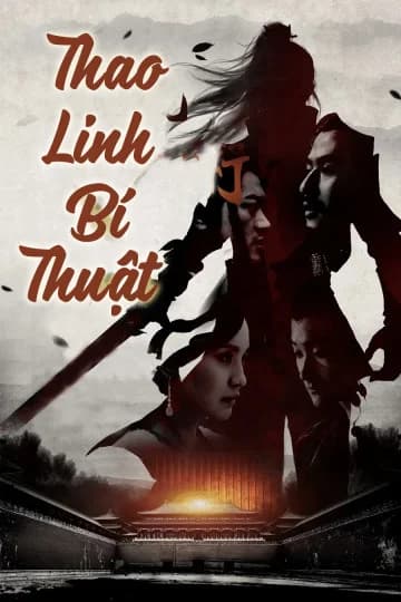 Poster phim Thao Linh Bí Thuật (2018)