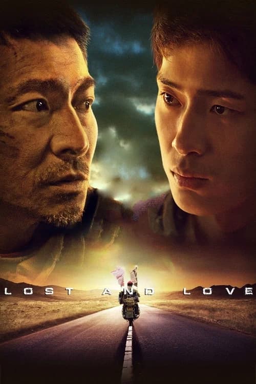 Poster phim Thất Cô (2015)