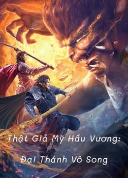 Poster phim Thật Giả Mỹ Hầu Vương: Đại Thánh Vô Song (2021)